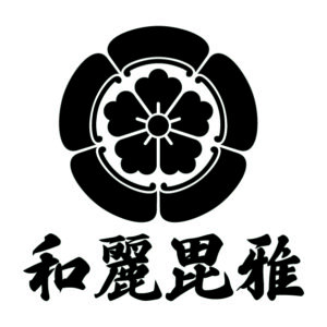 kanji symbol of samurai ODA 03