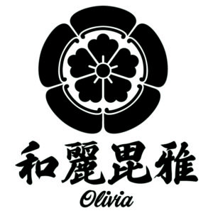 kanji symbol of samurai ODA 04