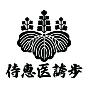 kanji symbol of samurai TOYOTOMI 03