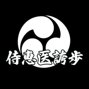 kanji symbol of samurai KUKI 01