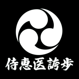 kanji symbol of samurai KUKI 03